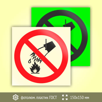 ���� P04 ������������ ������ ����� (������������������ ������� ���� 34428-2018, 150�150 ��)