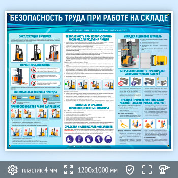 ����� ������������� ����� ��� ������ �� ������ (TM-44)