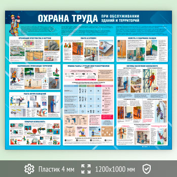 ����� ������� ����� ��� ������������ ������ � ���������� (OT-41-ECONOMY2)