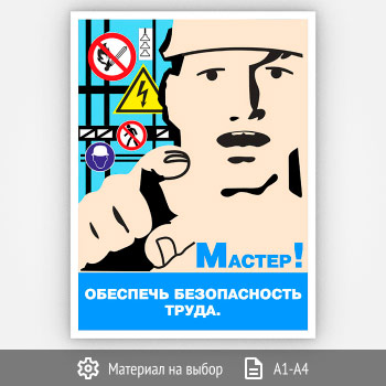 ������ ��������� ������������ ����� (����-09, 1 ����)