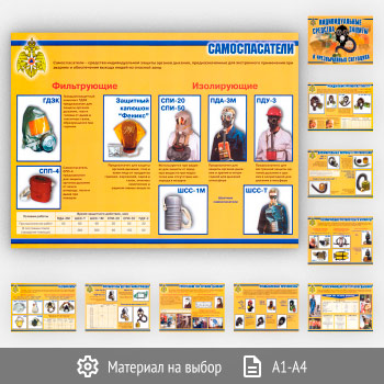 ������� ��������� �������������� ������ ������� �������� (��-09, 10 ������)