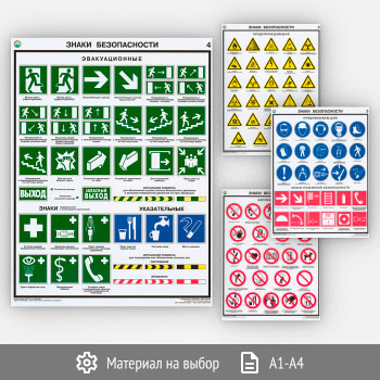 ������� ������ ������������ �� ���� 12.4.026-2015� (�-21, 4 �����)