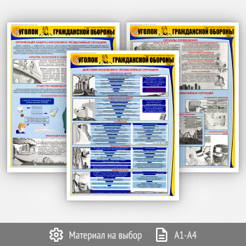 ������� ������� ����������� �������� (�-02, 3 �����)