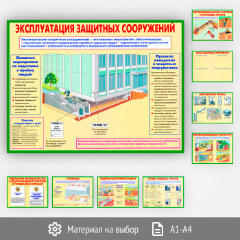 ������� ��������� ���������� �λ (��-08, 9 ������)