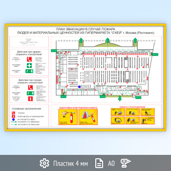 ���� ��������� � ������� ����������� ����� (�0 ������)