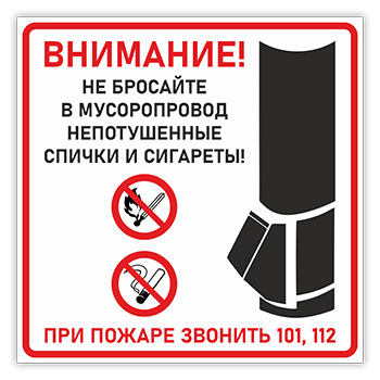 ���� ���� �������������, B120 (�������, 200�200 ��)