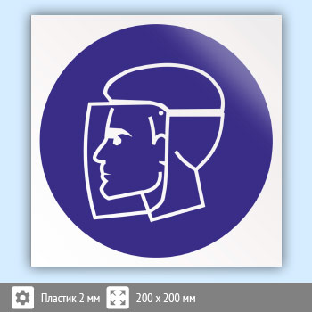 ���� M08 ��������� � �������� ����� (�������, 200�200 ��)