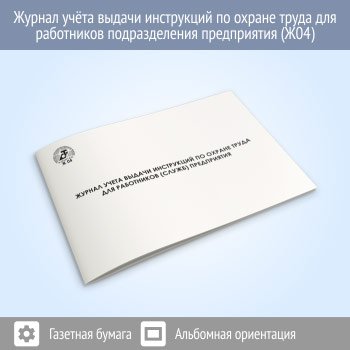 ������ ����� ������ ���������� �� ������ ����� ��� ���������� ������������� (�����) ����������� (48 ���., �04)