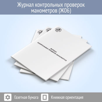 ������ ����������� �������� ���������� (���) (48 ���., �06)