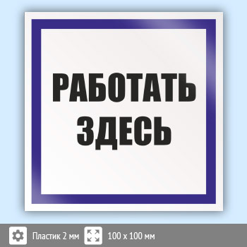 ���� (������) ��������� ������, S15 (�������, 100�100 ��)