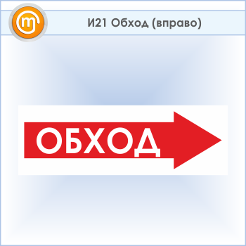 ���� ������ (������)�, �21 (�������, 600�200 ��)