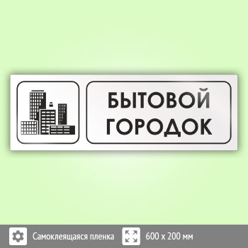 ���� �������� �������, �09 (������, 600�200 ��)