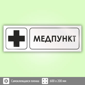 ���� ���������, �17 (������, 600�200 ��)