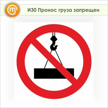 ���� ������� ����� ���������, �30 (������, 500�500 ��)