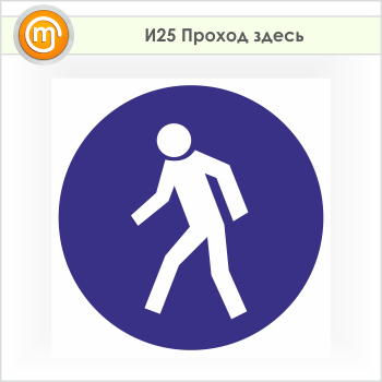 ���� ������� ������, �25 (������, 700�700 ��)