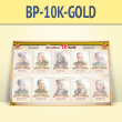 ����� ������������ ���� � 10 ��������� �4 ������� (BP-10K-GOLD)