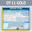 ����� ������� ����� � 2 ��������� (OT-11-GOLD)